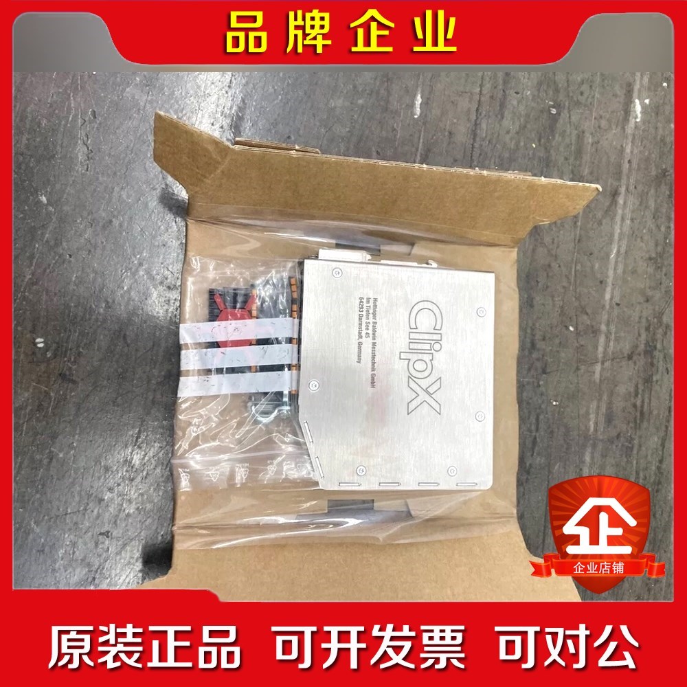 HBM ClipX BM40IE数字工业信号放大器调节器“新 议价