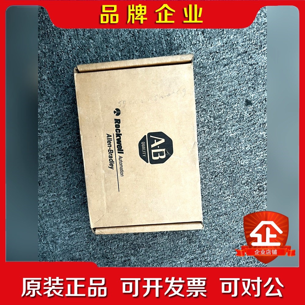 1794-AENTR 原装 有货 稀缺货 标价 议价