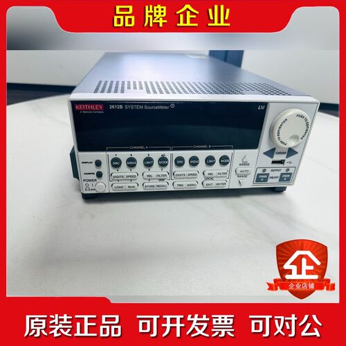 吉时利2612B数字源表 议价