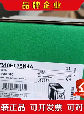 施耐德变频器ATV310H075N4A0.75kw. 议价