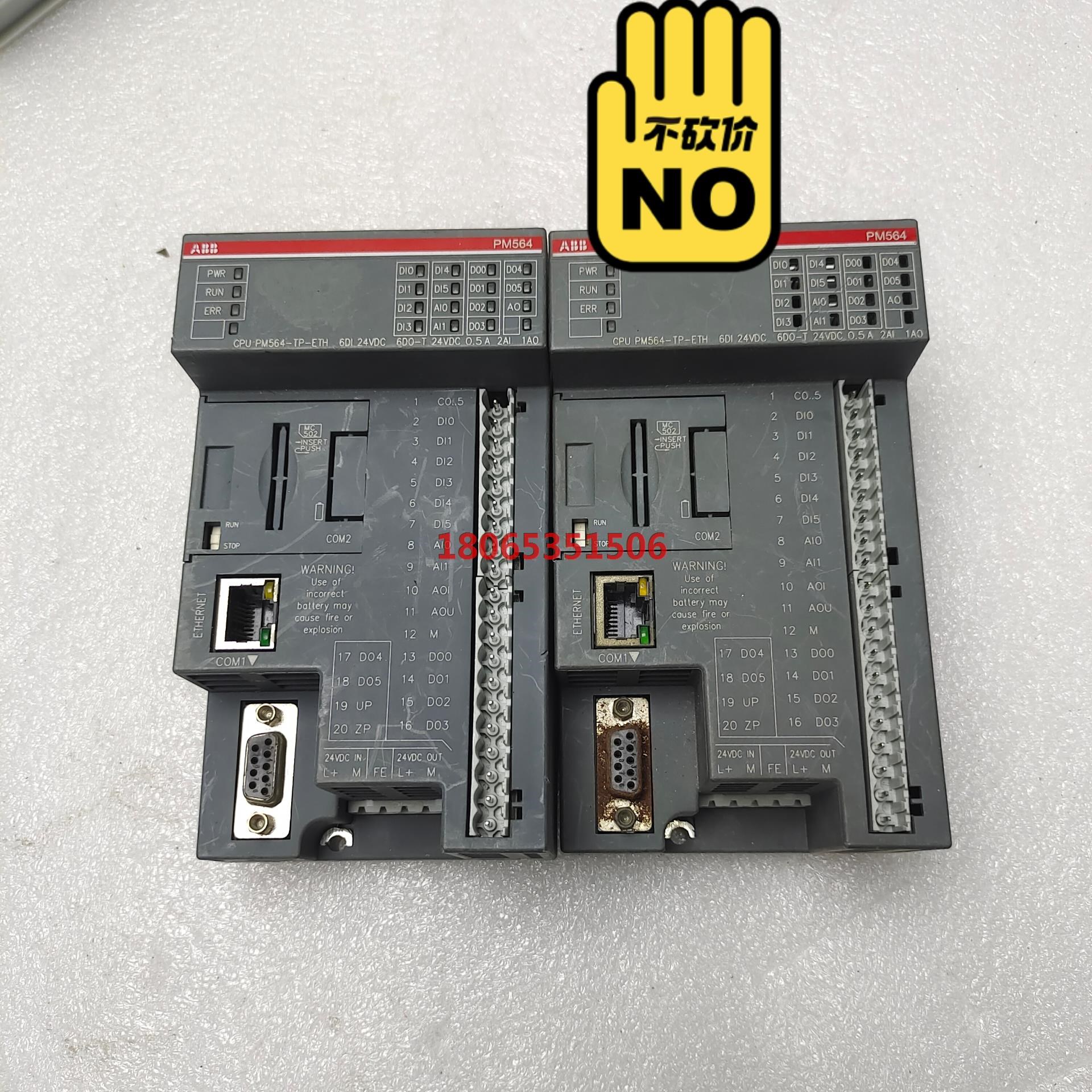 PM564-TP-ETH A4 原装ABB模块 实物图 议价