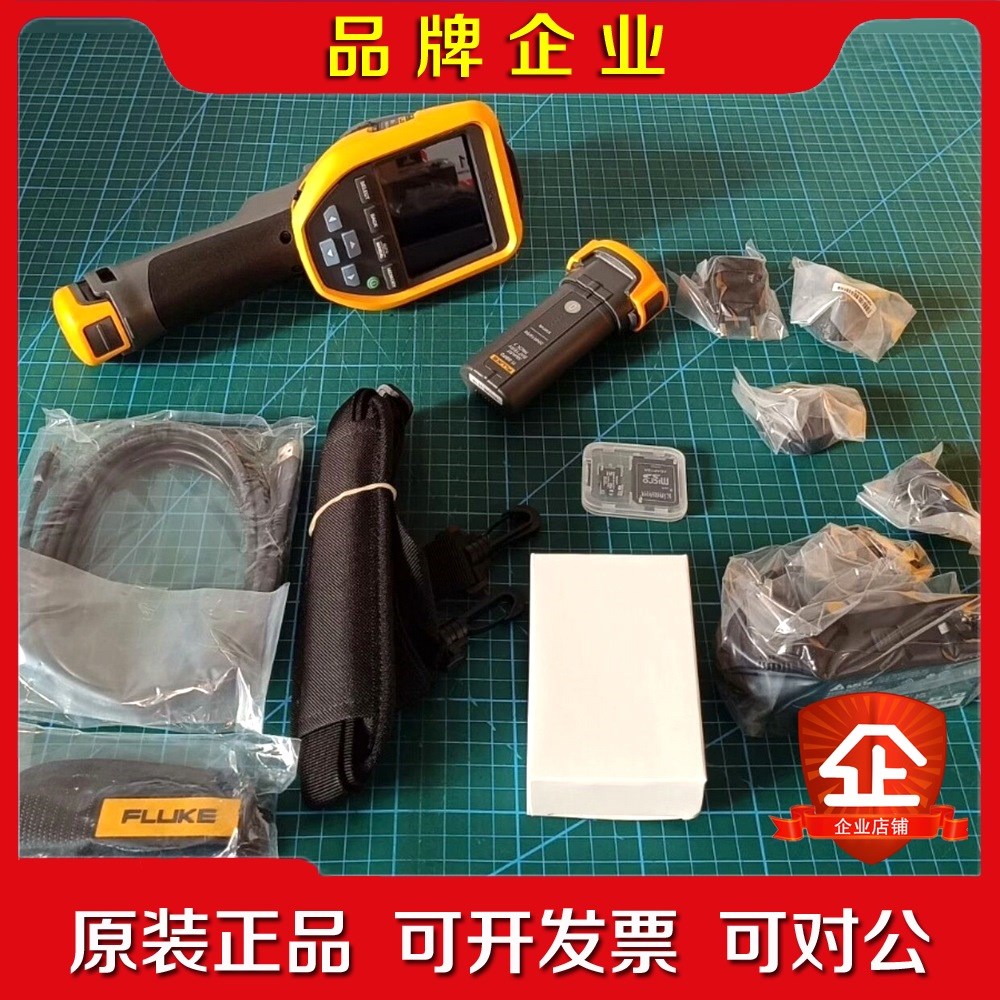 新品Fluke FLK-TiS75+9Hz热像仪-20至+5 议价