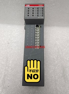 DI561 B2 1TNE968902R2101