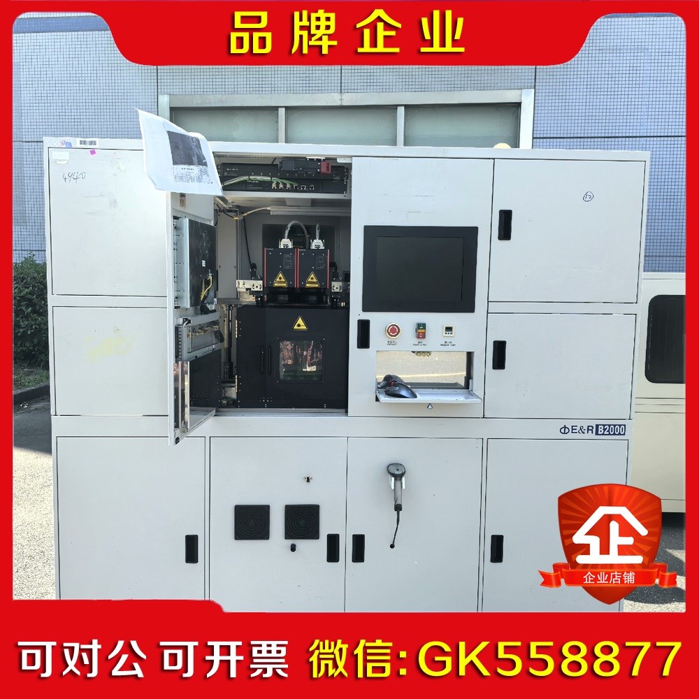E&R B2000 台湾产 激光机 现货 成色漂亮 议价