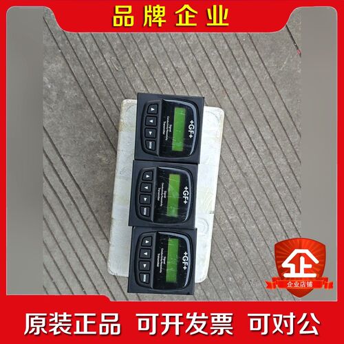 .+GF+ Signet P 乔治费歇尔 议价