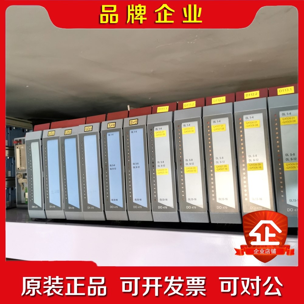 贝加莱DO479 DI476 DM476 模块 2005 成 议价