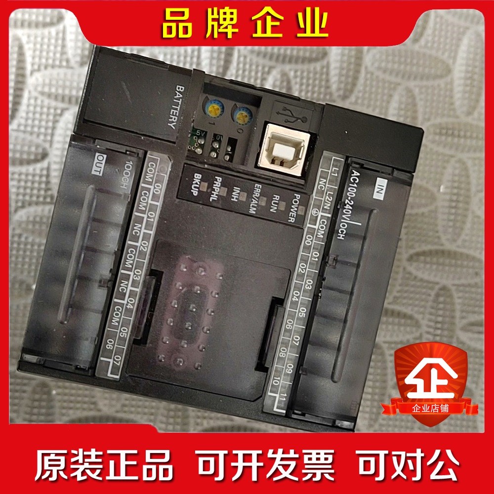 PLCCP1E-N20DR .一个成色新功能完好 议价