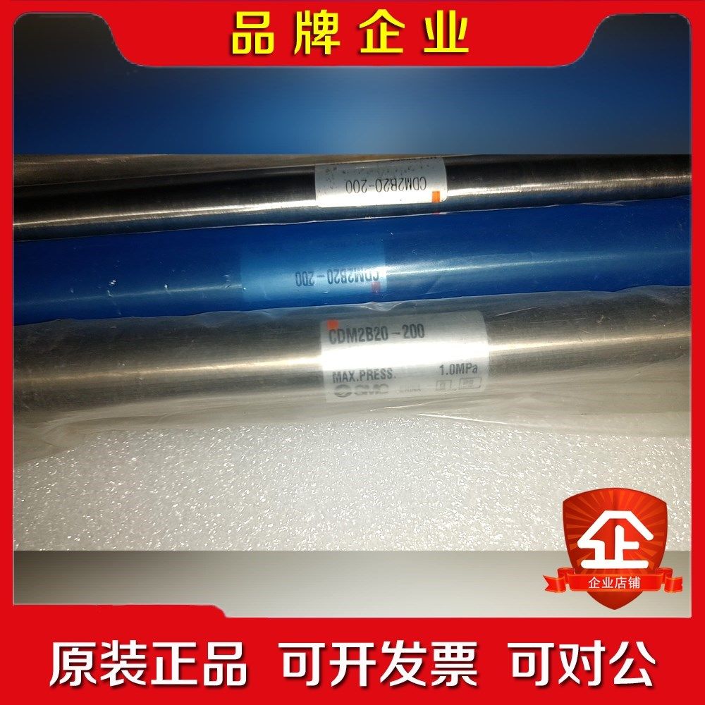SMC气缸CDM2B20-200 议价 议价