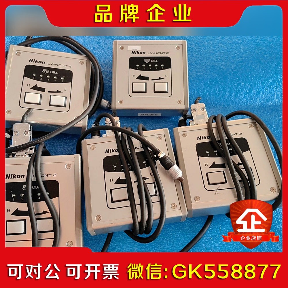 Nikon LV -NCNT2 实物 议价