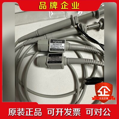 Agilent安捷伦150MHz示波器探头 N2862B进口 议价