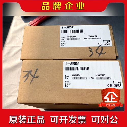 德国HBM信号放大器1-AE501原装 议价