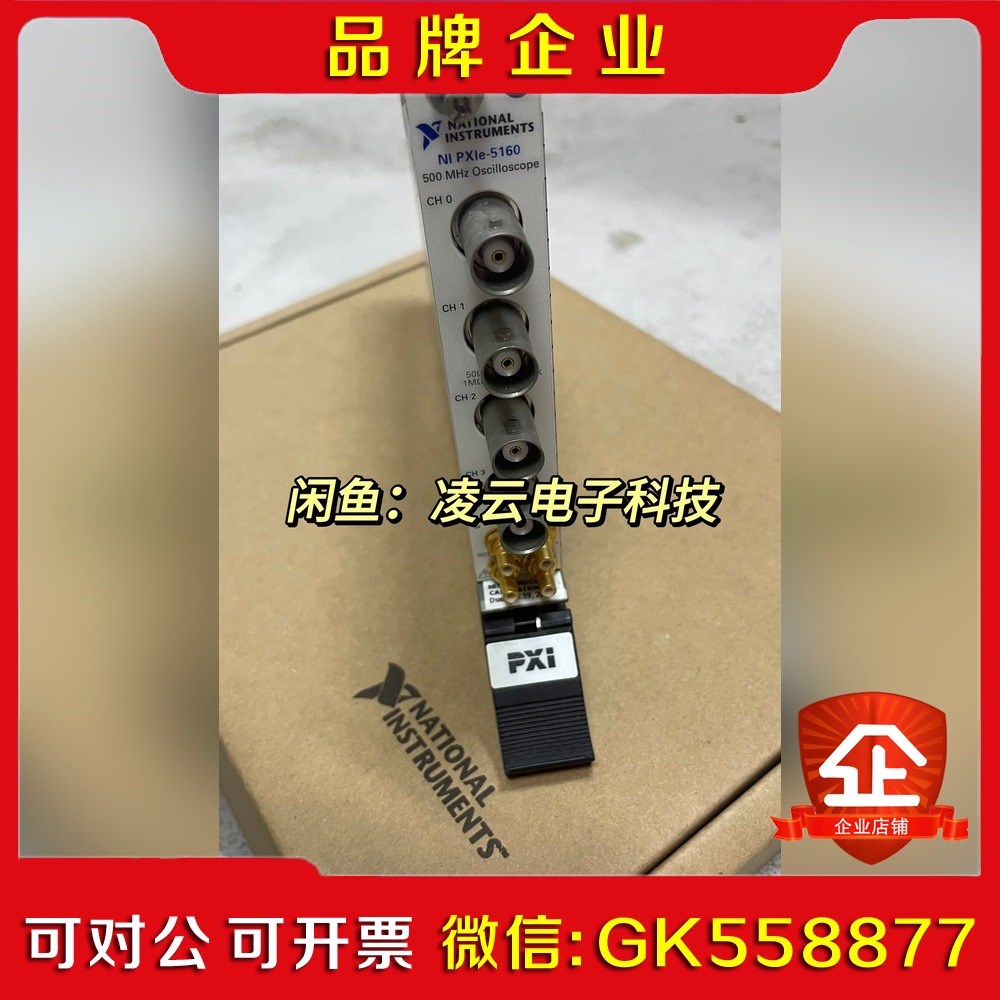 NI PXIE-51604通道! 议价