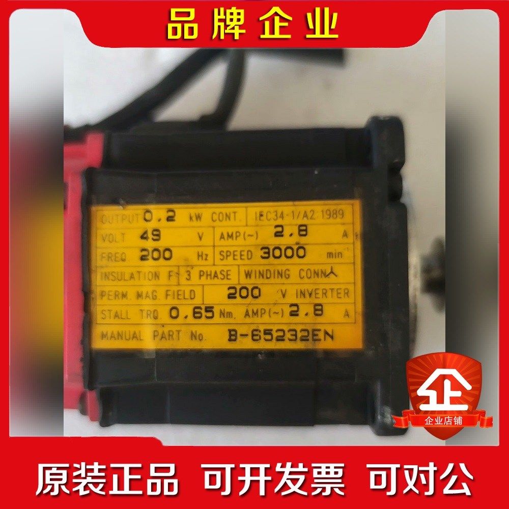 发那科FANUC伺服电机A06B-0113-B075 成 议价