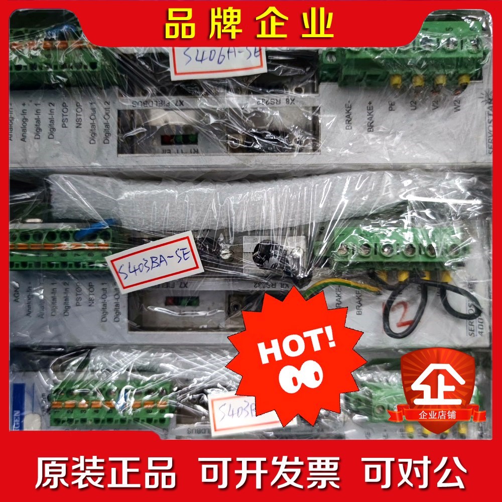 S4036M-SE 40-S 议价