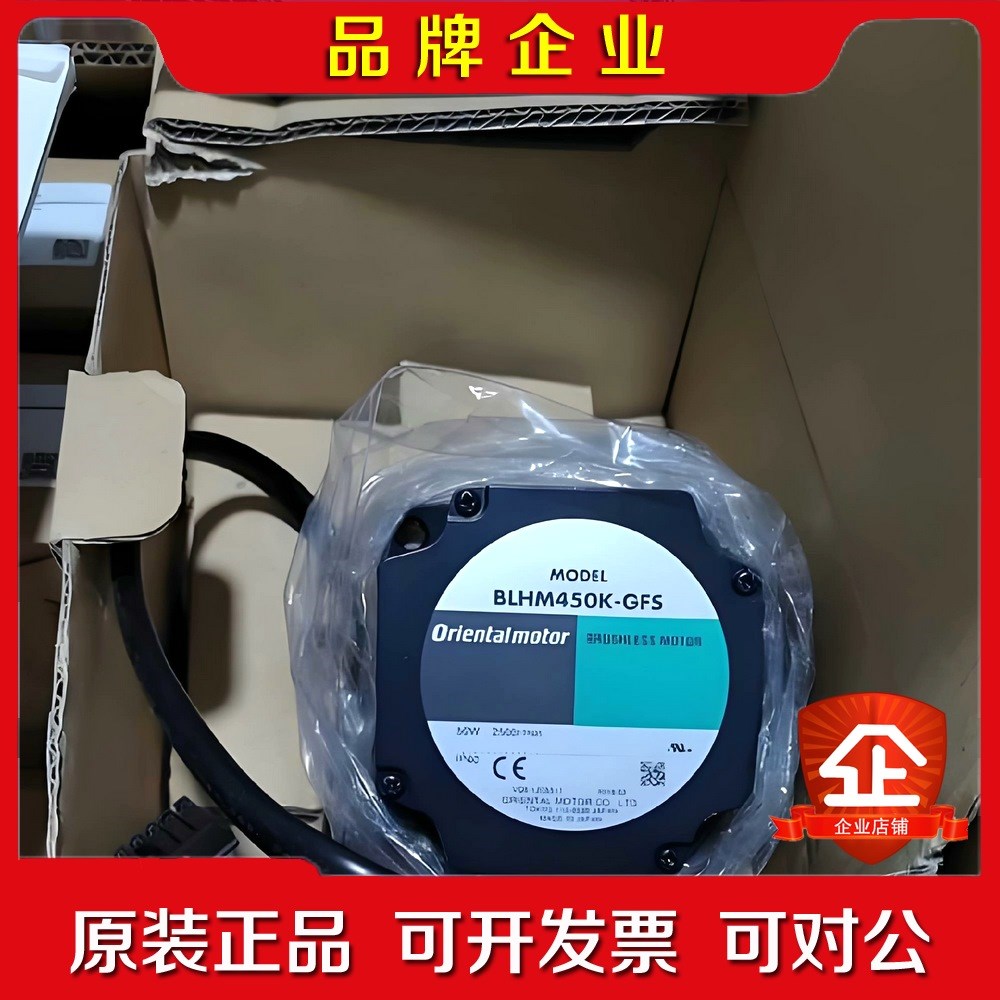 #电机马达 BLHM450K-GFS 东方马达电机 现 议价