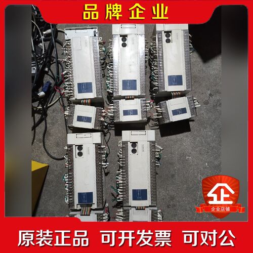 信捷XC3-60RT-C加xc-e3ad4pt2da五套 议价