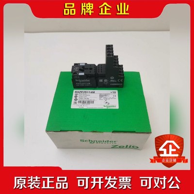 施耐德14孔RXZE2S114M继电器底座实拍现货 议价