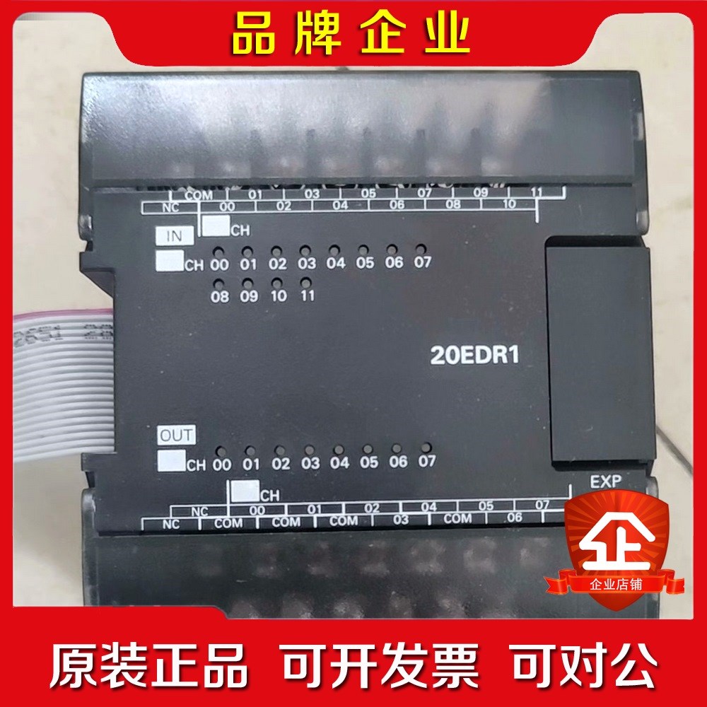 Cp1w-20edr   功能成色好装机充新 议价