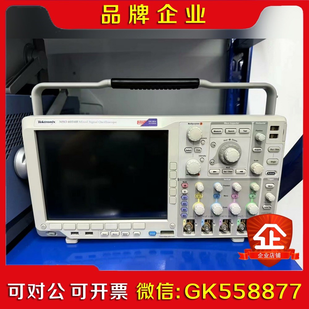泰克MSO4054B示波器功能包好成色很好如图所示 议价