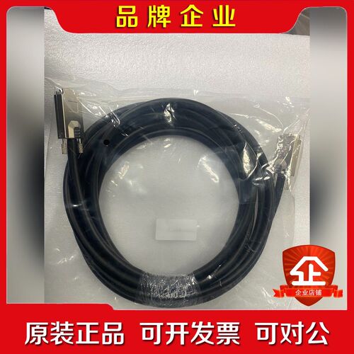 CameraLinkHS传输线缆CLHS线缆出口线 议价