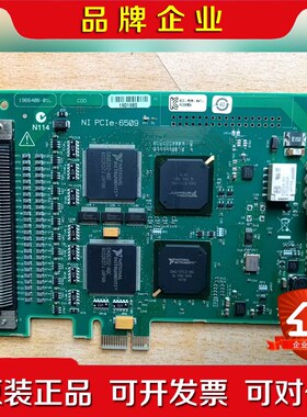 NI PCIe-6509 功能完好 需要的老板直接拍 议价