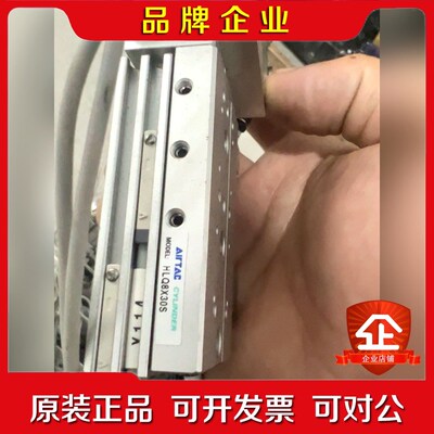 台湾亚德客AIRTAC原装滑台气缸HLQ8X30S气转H 议价