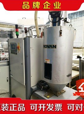 百旺 PIOVAN 干燥机实物图喜欢的来 议价