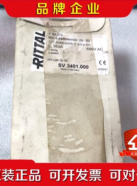 RITTAL威图断路器SV3401.000原装 议价