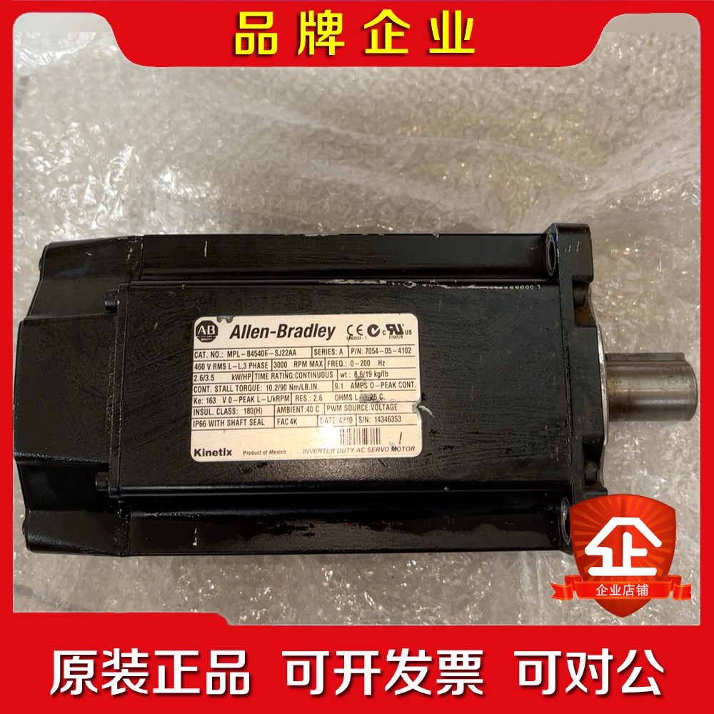 MPL-B4540F-SJ22AAAB电机MPL-B45 议价