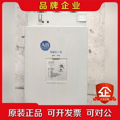 AB 罗克韦尔SMC-3软启动150-C135NBD 议价
