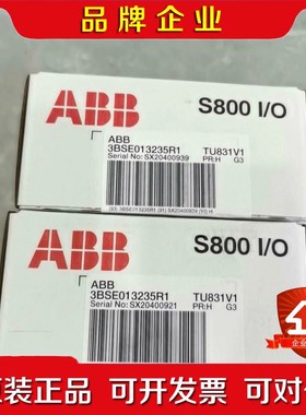 ABB原装 TU831V1 3BSE013235R1 ( 议价