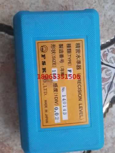 日本富士FSK条式水平仪