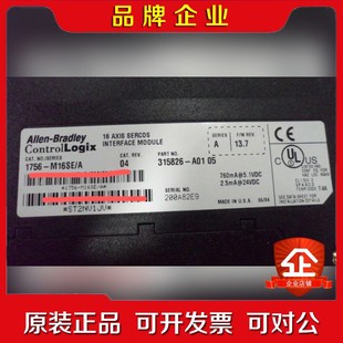 欢迎咨询 1756 现货供应 美国ab 议价 M16SE