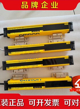 安全光幕光栅FSG-REQ--LD 议价