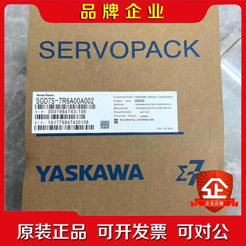 #控制器 SGD7S-7R6A00A002 安川 YASK 议价