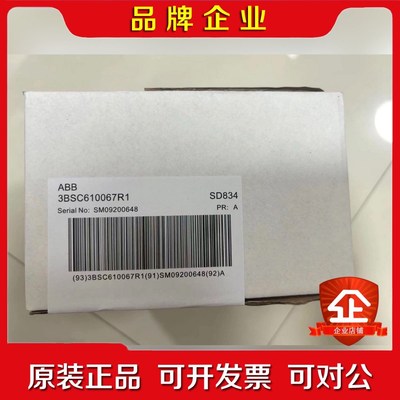 ABB电源SD834原装3BSC610067R1导轨 议价