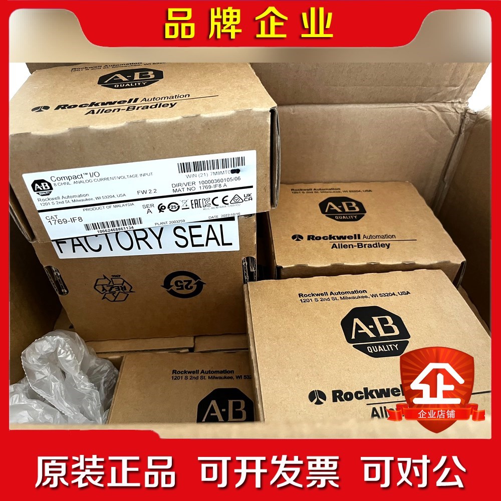 22B-A8P0N114 变频器罗克韦尔 需要的lx 议价