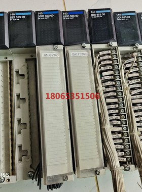 施耐德卡件DDO353三个DDI353两个DDI8530