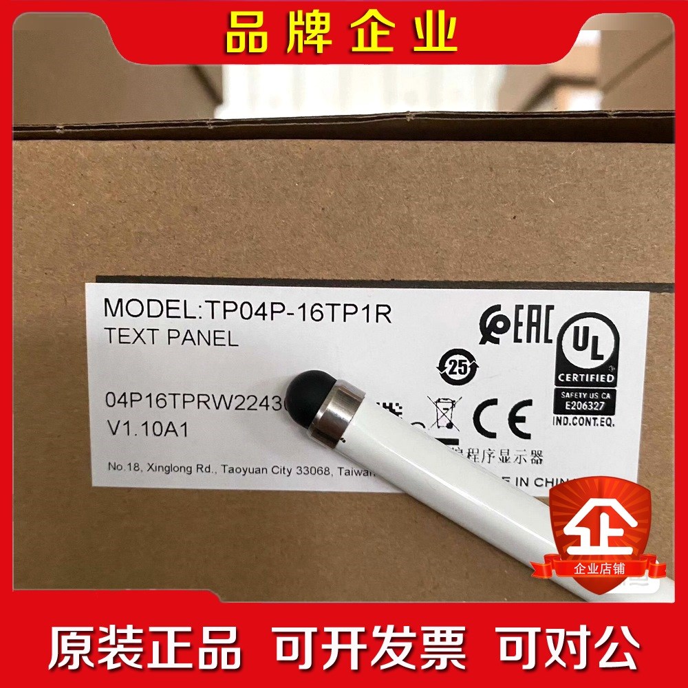 TP04P-16TP1R 文本 议价