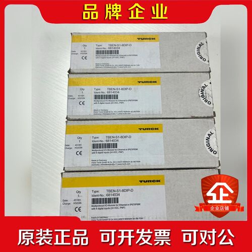 图尔克TURCK TBEN-S1-8DIP-D远程输入输 议价
