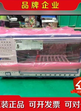 美国NI PXIe-1078 9槽3U PXI Expres 议价
