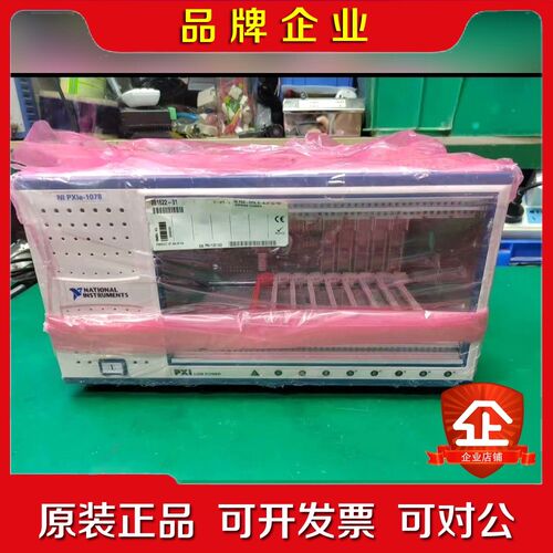美国NI PXIe-1078 9槽3U PXI Expres 议价