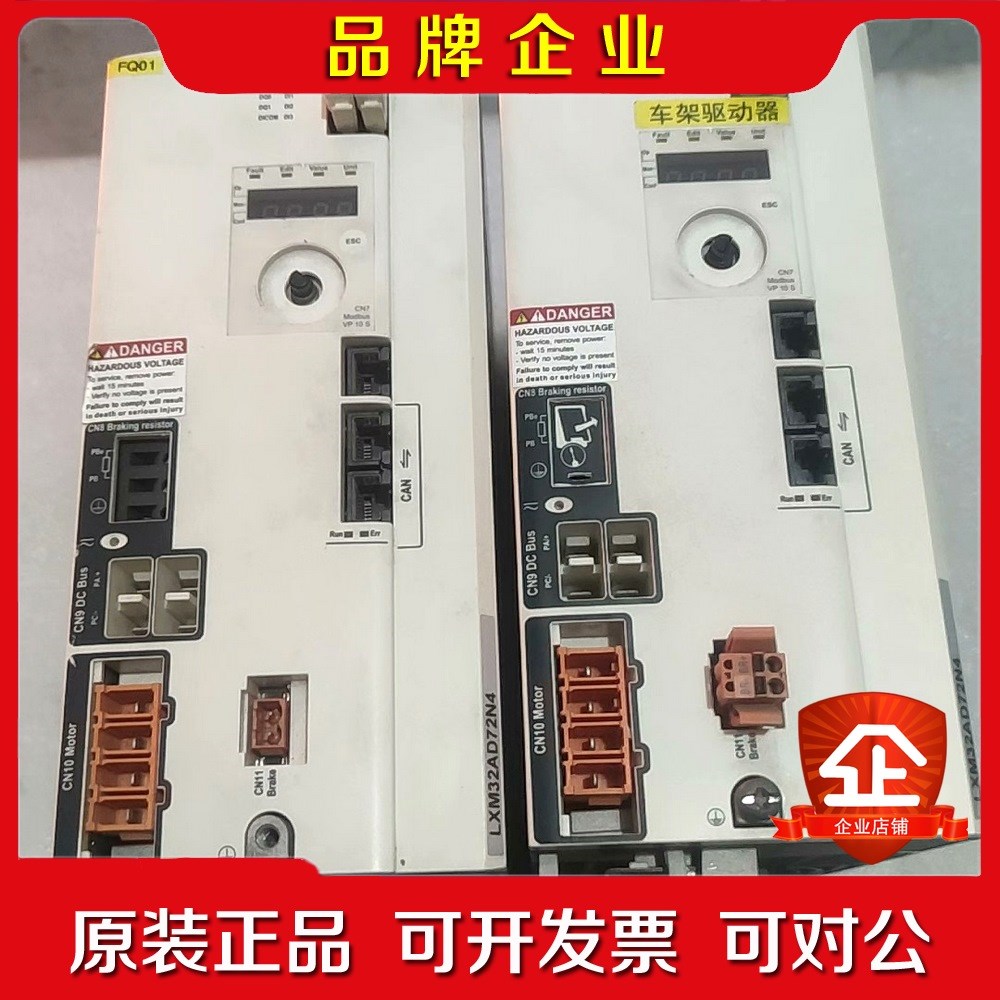 施耐德伺服LXM32AD72N4实物拍摄 原装 成色实物 议价
