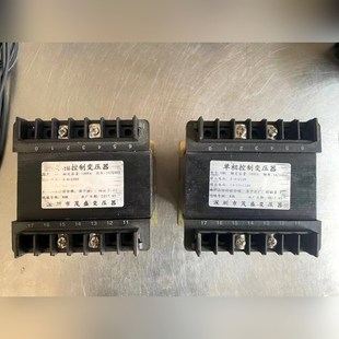 茂盛单相控制变压器 220V变110V DBK