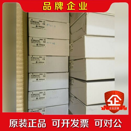 Wieland威琅电源WIPOS P -. 议价