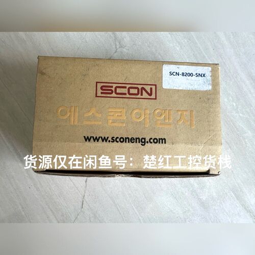SCN-8200-5NXSCN-8100-5NX也有韩国