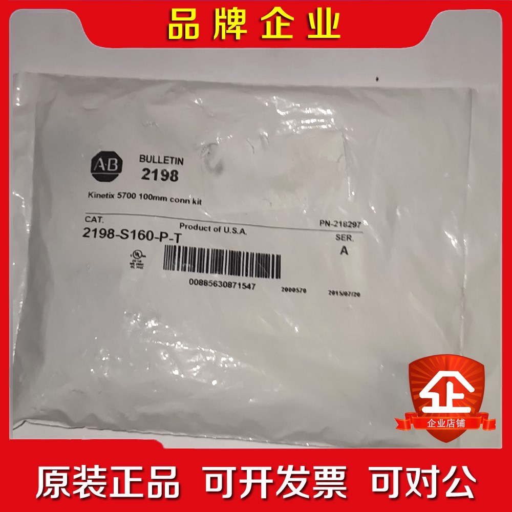 AB2198-S160-P-T行货. 议价