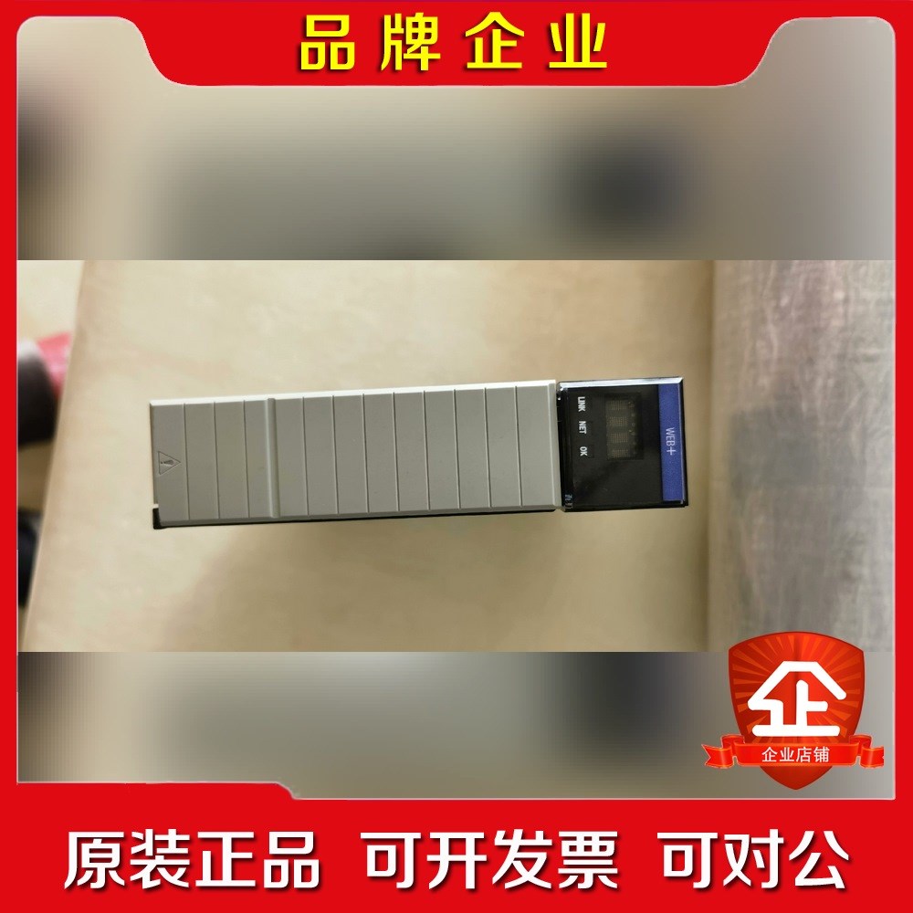 -EWEB的功能正常包好喜欢的来 议价