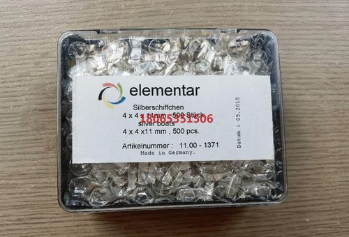 德国元素银舟 225725 拆封未使用