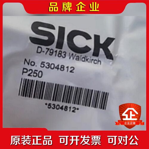 SICK西克P250日本原装光电开关传感器反光板货 议价